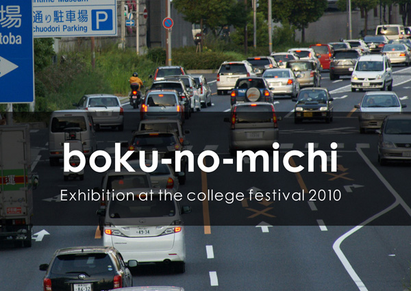 2010kojin