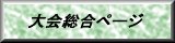 y[W