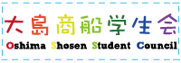 学生会