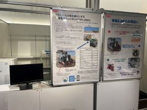 教員・学生の研究ポスター